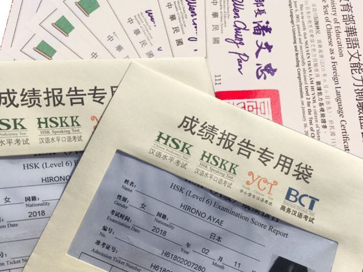 Các loại chứng chỉ tiếng Trung được công nhận năm 2026